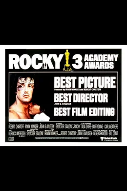 Rocky