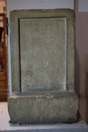 Die Inventar-Stele (auch bekannt als Stele der Tochter des Cheops) ist eine altägyptische Gedenktafel aus der 26. Dynastie (ca. 670 v. Chr.) Die Inventar-Stele (auch bekannt als Stele der Tochter des Cheops) ist eine altägyptische Gedenktafel aus der 26. Dynastie (ca. 670 v. Chr.)