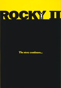 Rocky II ...