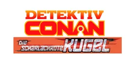 Detektiv Conan - Die scharlachrote Kugel - Logo