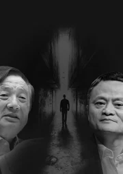 Die Anzahl an Milliardären auf der Welt steigt. China bringt dabei schneller Milliardäre hervor, als irgendein anderes Land.