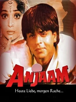Key Art zu "Anjaam - Heute Liebe, morgen Rache"  Die Verwendung des sendungsbezogenen Materials ist nur mit dem Hinweis und Verlinkung auf RTL+ gestattet.; Key Art zu "Anjaam - Heute Liebe, morgen Rache"  Die Verwendung des sendungsbezogenen Materials ist nur mit dem Hinweis und Verlinkung auf RTL+ gestattet.