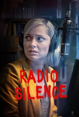Georgina Haig (Jill Peterman)