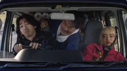 V. li. n. re.: Takashi (Tokio Emoti), Hirayama (K&ocirc;ji Yakusho) und Aya (Aoi Yamada)