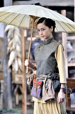 Chen Yu Niang (Angelababy).