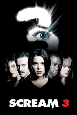 Scream 3 - Artwork