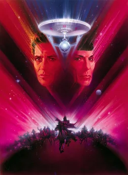 Star Trek V - Am Rande des Universums - Artwork