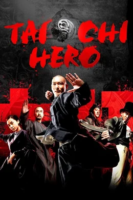 Tai Chi Hero - Artwork