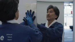 Der Toilettenreiniger Hirayama (K&ocirc;ji Yakusho)