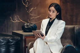 Tu Ling (Mi Yang)