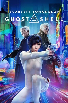 Ghost in the Shell - Artwork
