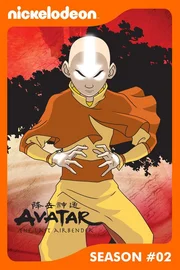 Aang