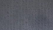 Hieroglyphen in der Pepi II-Pyramide