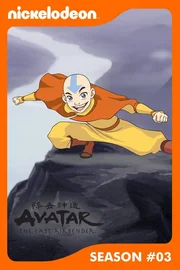 Aang
