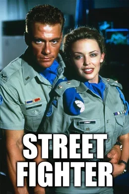Street Fighter - Title card.