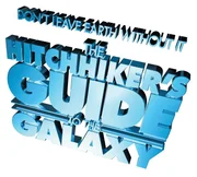 Per Anhalter durch die Galaxis