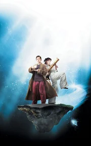 Per Anhalter durch die Galaxis - Artwork