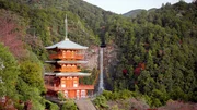 Nachi Taisha Nachi-no-Taki-Tempel und Nachi-Wasserfall (Kumano Kodo, Japan)