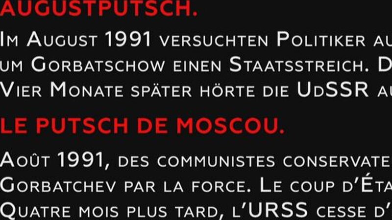 Gorbatschow. Paradies (LV/CZ/F, 2020)