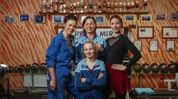Neue Wege f&uuml;r das in die Jahre gekommene Fitnessstudio von Familie Hopp: Daniela (Lucie Heinze, li.), Christa (Steffi K&uuml;hnert, Mitte), Serafina (Frida-Lovisa Hamann, re.) und Emma (Selma Suckf&uuml;ll, vorne) halten zusammen.