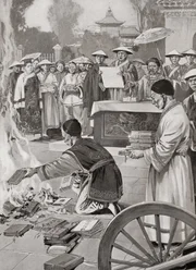 Die Bücherverbrennung im Jahr 213 v. Chr. durch den ersten Kaiser der Qin-Dynastie im alten China, Qin Shi Huang. Qin Shi Huang, Begründer der Qin-Dynastie und erster Kaiser des vereinten China. Die Bücherverbrennung im Jahr 213 v. Chr. durch den ersten Kaiser der Qin-Dynastie im alten China, Qin Shi Huang. Qin Shi Huang, Begründer der Qin-Dynastie und erster Kaiser des vereinten China.