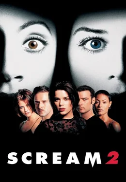 Scream 2 - Artwork