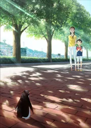 Penguin Highway - Artwork