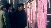 Mauer der Demokratie: Vor ihrer Schlie&szlig;ung wurde die Mauer der Demokratie in den Ritan Park verlegt. Nachdem die F&uuml;hrung und das System der Kommunistischen Partei Chinas offen kritisiert wurden, wurde die Mauer im Dezember 1979 geschlossen.