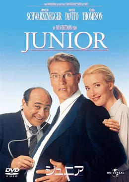 "Junior" - Plakatmotiv