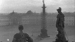Blick auf Palastplatz und Alexanders&auml;ule vom Dach des Winterpalais, 1941/42.