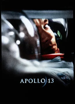 Apollo 13 - Artwork
