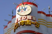 Mit der Ver&ouml;ffentlichung des ersten Pok&eacute;mon-Videospiels 1996 in Japan begann der Siegeszug der Anime-Figuren, die sich auch 30 Jahre sp&auml;ter ungebrochener Beliebtheit erfreuen.