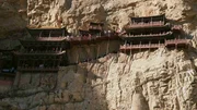 Am Fuß des Hengshan-Gebirges klammert sich Xuankong Si, der Hängende Tempel, an den Fels. Am Fuß des Hengshan-Gebirges klammert sich Xuankong Si, der Hängende Tempel, an den Fels.