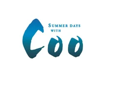 Ein Sommer mit Coo - Logo