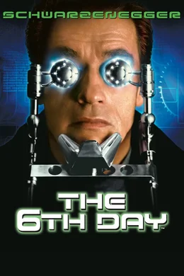 The 6th Day - Artwork