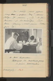 Aus Berlin, der vibrierenden Metropole der Weimarer Republik, wurde 1933 in nur wenigen Monaten die Hauptstadt des Dritten Reichs. Die Ereignisse des Jahres werden chronologisch erz&auml;hlt, aus den Blickwinkeln der Zeitgenossen. Grundlage sind Tageb&uuml;cher und Briefe, Bilder und Filme. Eine Collage &uuml;ber das Ende einer Demokratie und den Beginn einer Diktatur, vergangen und gegenw&auml;rtig zugleich. - Tagebuchseite 1933, Willi Lindenborn, Arzt in Berlin.