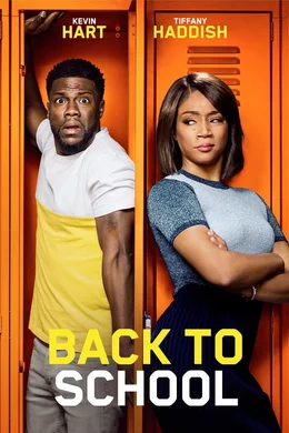 Back to School, visuel VOD.
