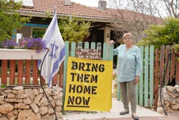 Daniela Bar Yosef. Danielas Vater, Joseph Nemeth aus Wien, hat in einem Stadtkibbuz in WIen Hachschara gemacht und ist dann nach Israel emigriert.