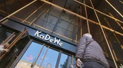 Die legendäre sechste Etage des KaDeWe ist keine gewöhnliche Feinkostabteilung. Sie ist ein Sehnsuchtsort für Delikatessenjäger, ein Ort zum Staunen, Flanieren und Genießen für Besucher aus Berlin und aller Welt. - Eingang des KaDeWe. Die legendäre sechste Etage des KaDeWe ist keine gewöhnliche Feinkostabteilung. Sie ist ein Sehnsuchtsort für Delikatessenjäger, ein Ort zum Staunen, Flanieren und Genießen für Besucher aus Berlin und aller Welt. - Eingang des KaDeWe.