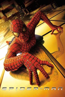 Der Biss einer genmanipulierten Spinne besiegelt das Schicksal des sch&uuml;chternen Peter Parker (Tobey Maguire): aus ihm wird Spider-Man!