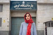 Nazanin (Narges Rashidi) bekommt einen kurzen Hafturlaub, um ihre Familie in Teheran zu besuchen. Nazanin (Narges Rashidi) bekommt einen kurzen Hafturlaub, um ihre Familie in Teheran zu besuchen.