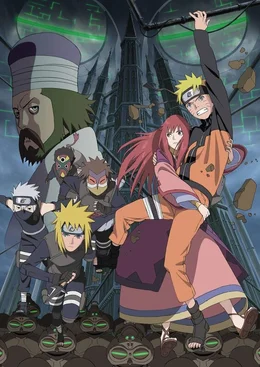 NARUTO SHIPPUDEN THE MOVIE 4, THE LOST TOWER - Artwork
