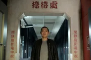 Felix (Thomas Chaanhing)