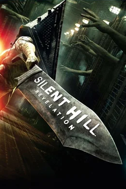 Silent Hill: Revelation Cover