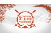 Keyvisual «Die chinesischen Skilehrer»