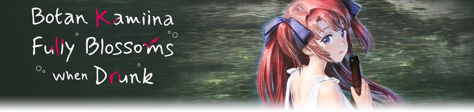 Botan Kamiina Fully Blossoms When Drunk Botan Kamiina Fully Blossoms When Drunk