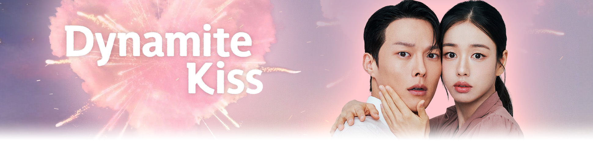 Dynamite Kiss