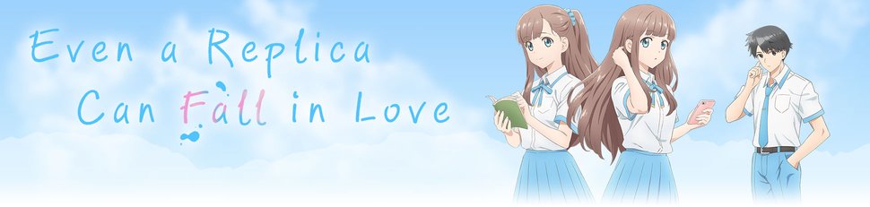 Even a Replica Can Fall in Love