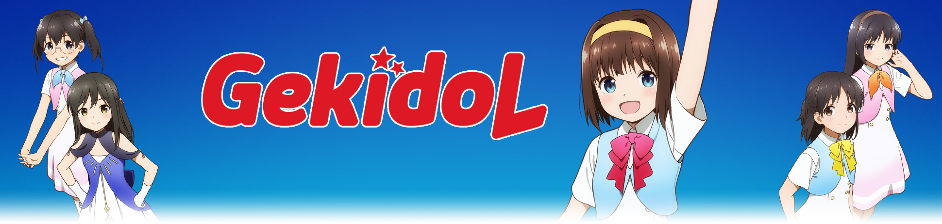 Gekidol