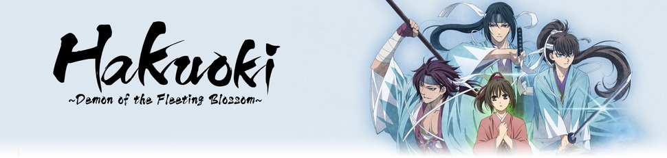 Hakuoki Hakuoki